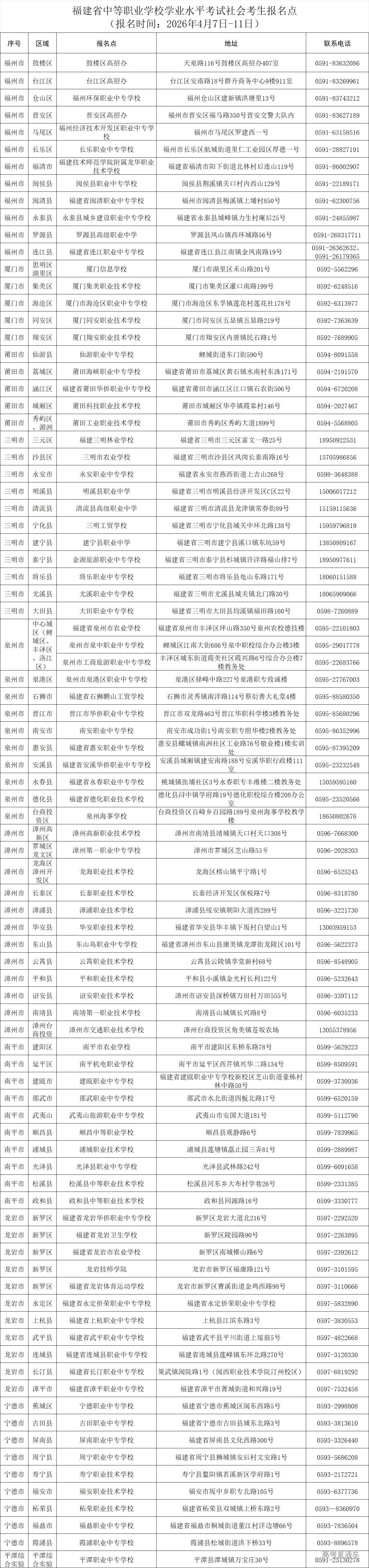 1775099341679961.png image.png