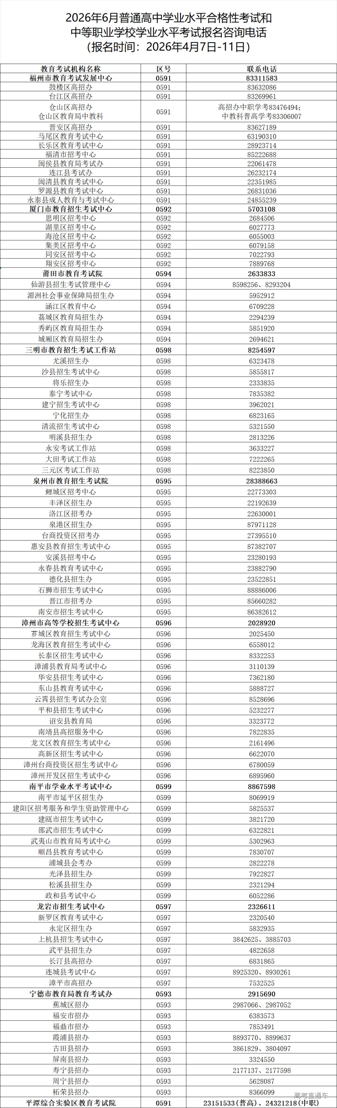 1775099429899903.png image.png