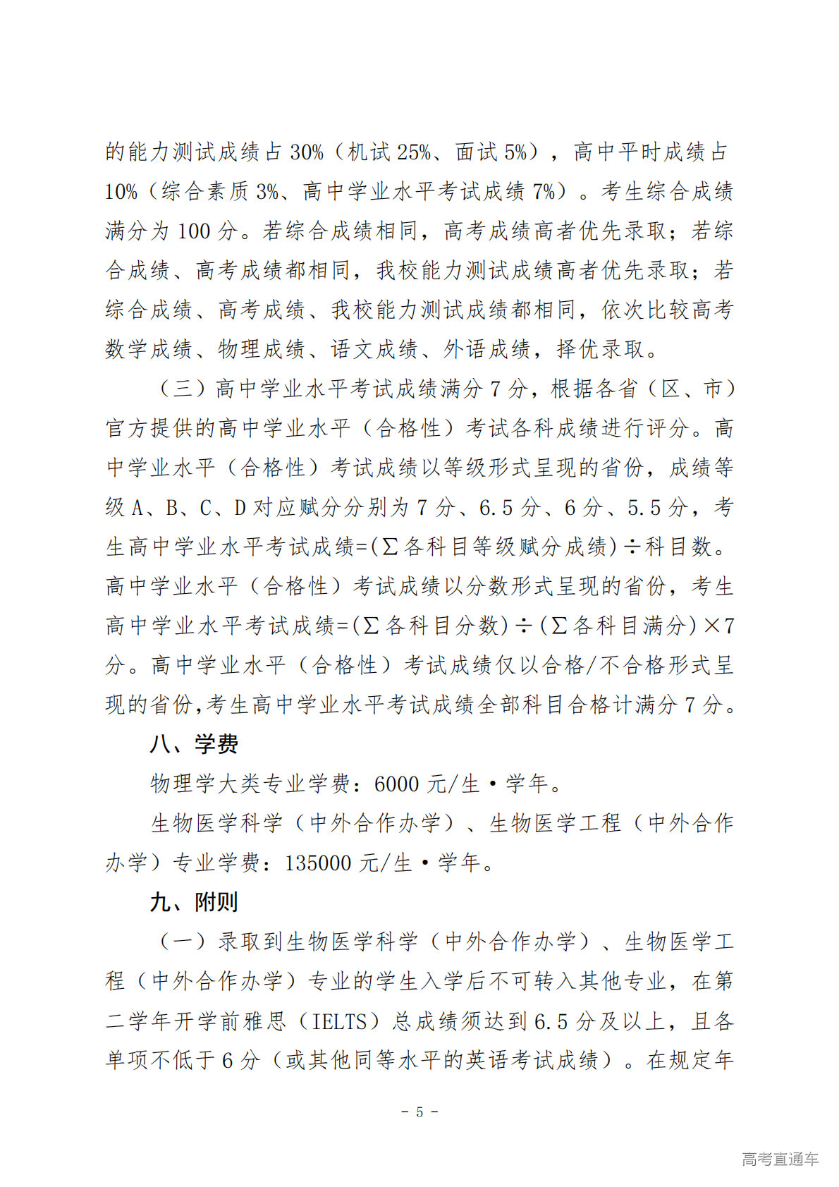 1775117904169456.png