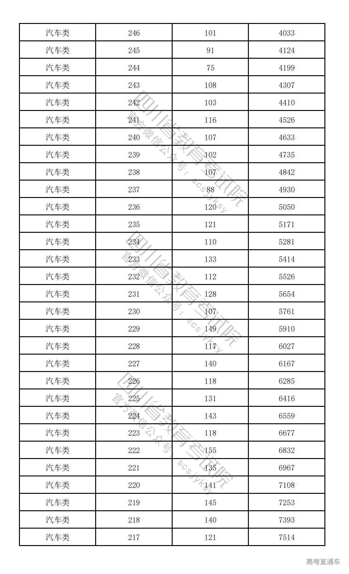 1775122272988296.png 20260402153415_2684.png