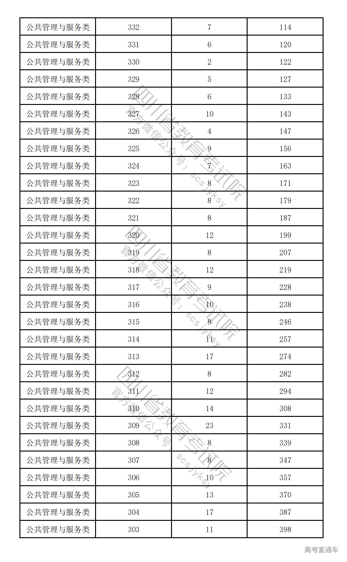 1775122526746824.png 20260402150830_8919.png