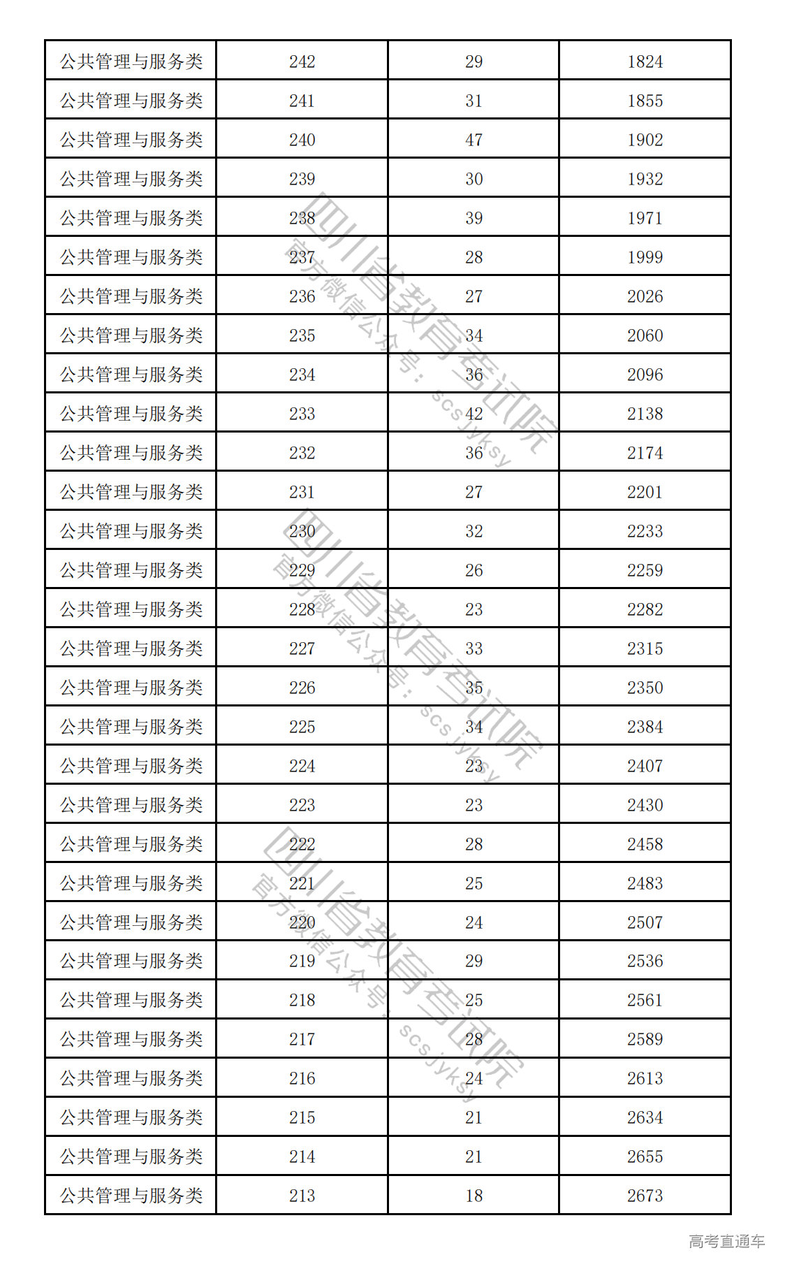 1775122549340715.png 20260402150849_3893.png