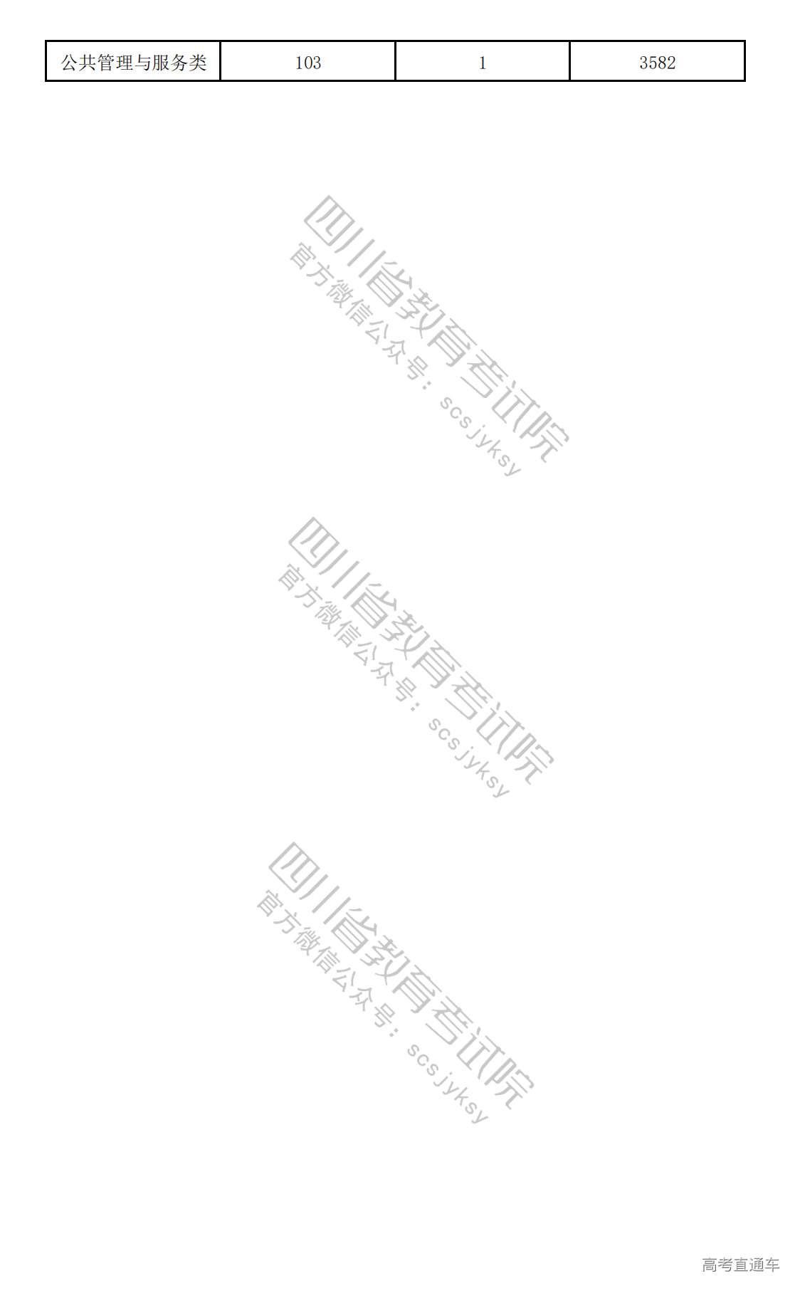 1775122580832728.png 20260402150916_5009.png