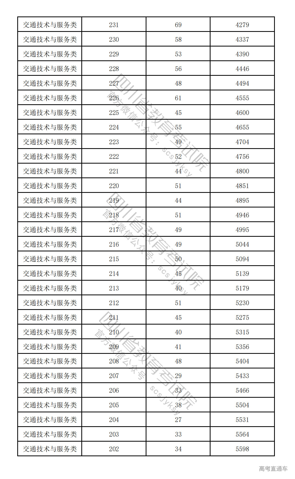 1775122643921871.png 20260402152704_7567.png