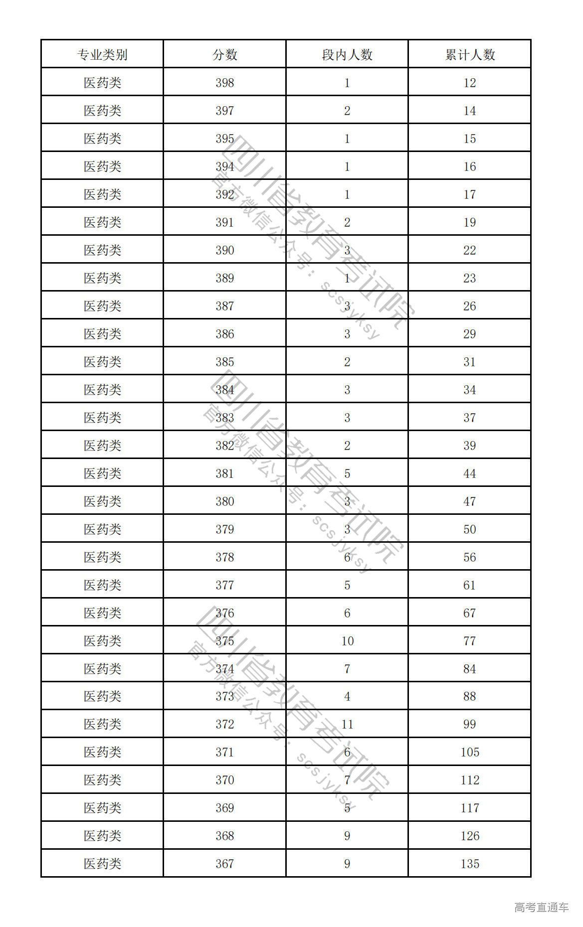 1775122795997750.png 20260402152110_7955.png