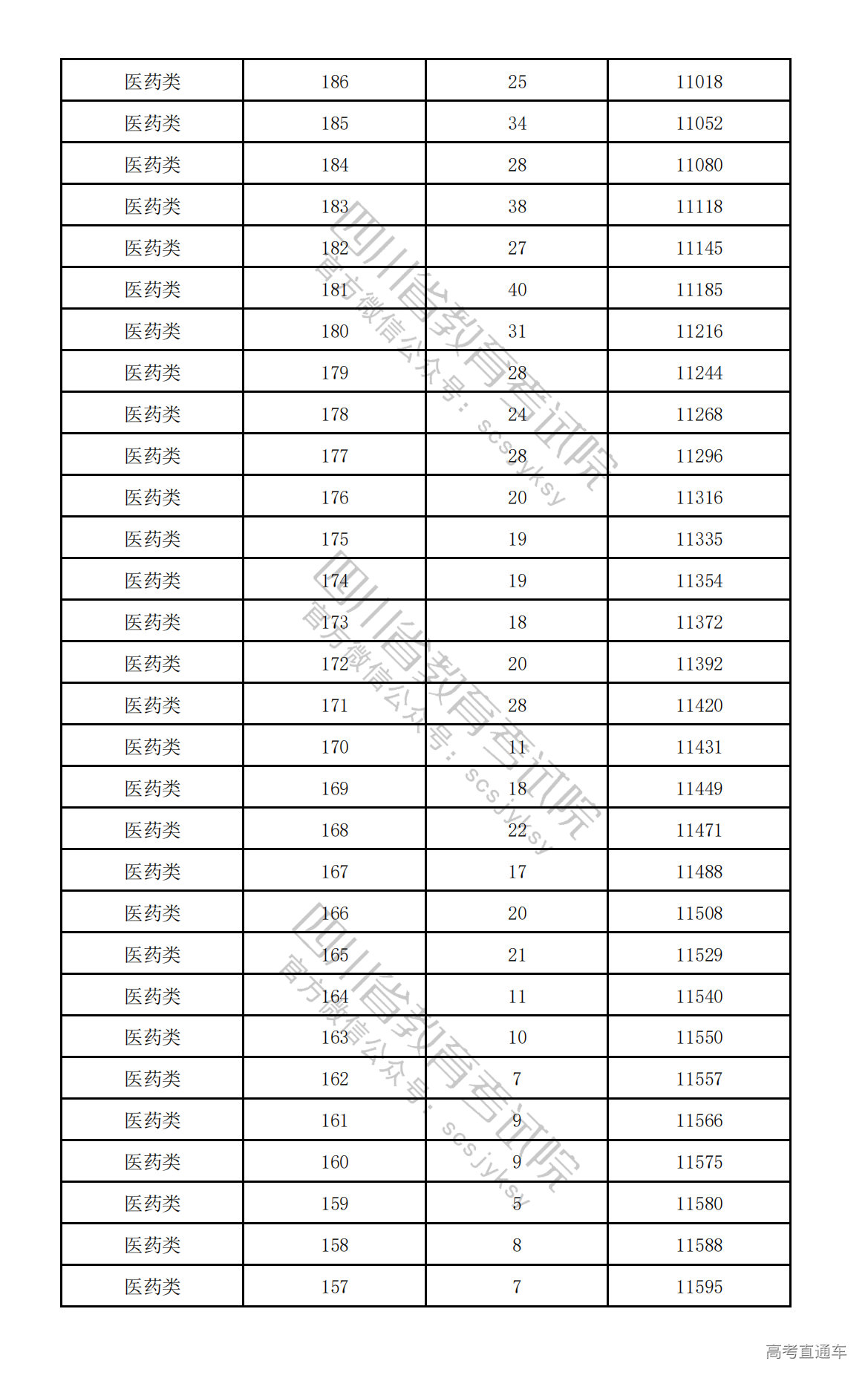 1775122841510999.png 20260402152156_9039.png