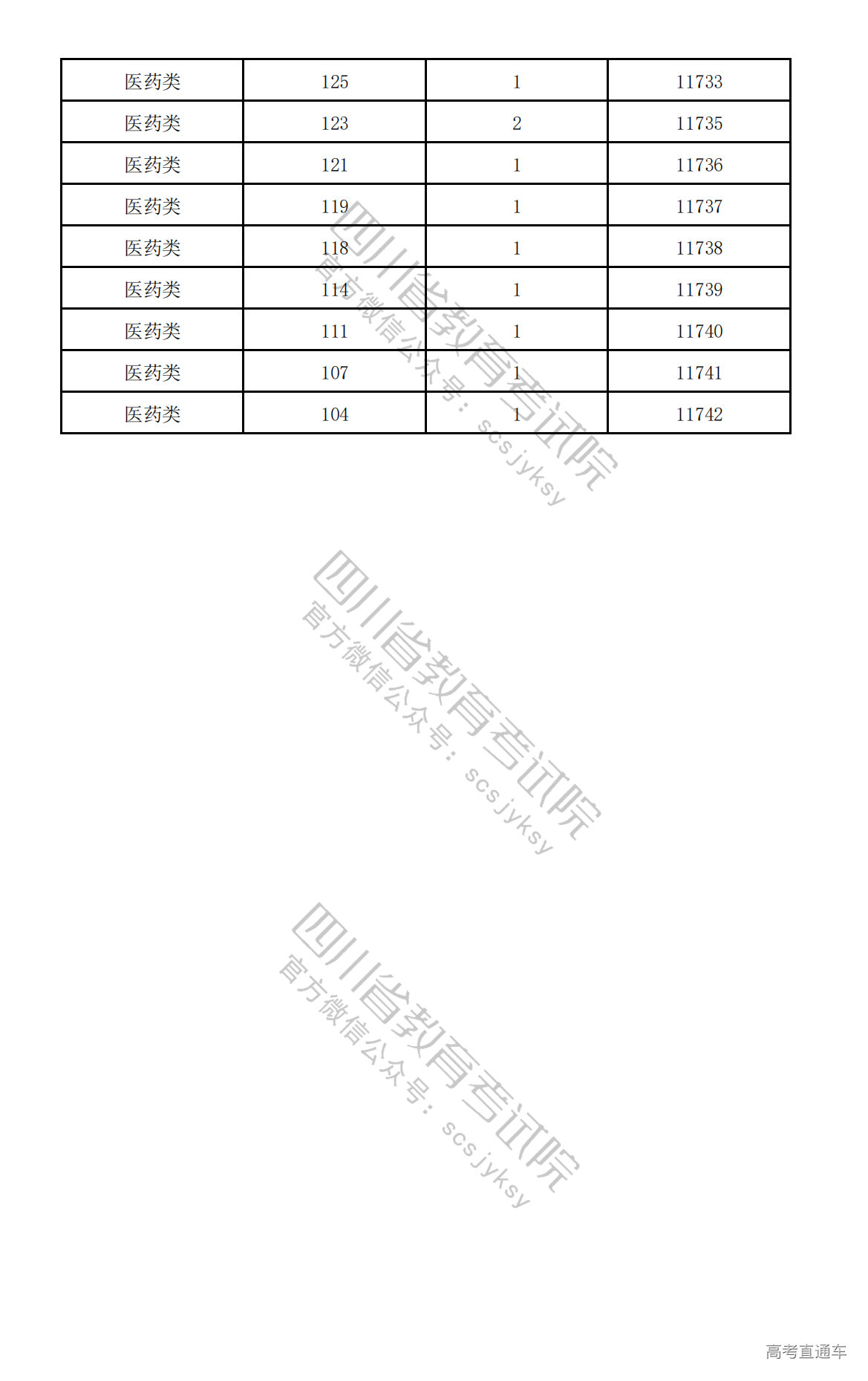 1775122852593402.png 20260402152209_5981.png