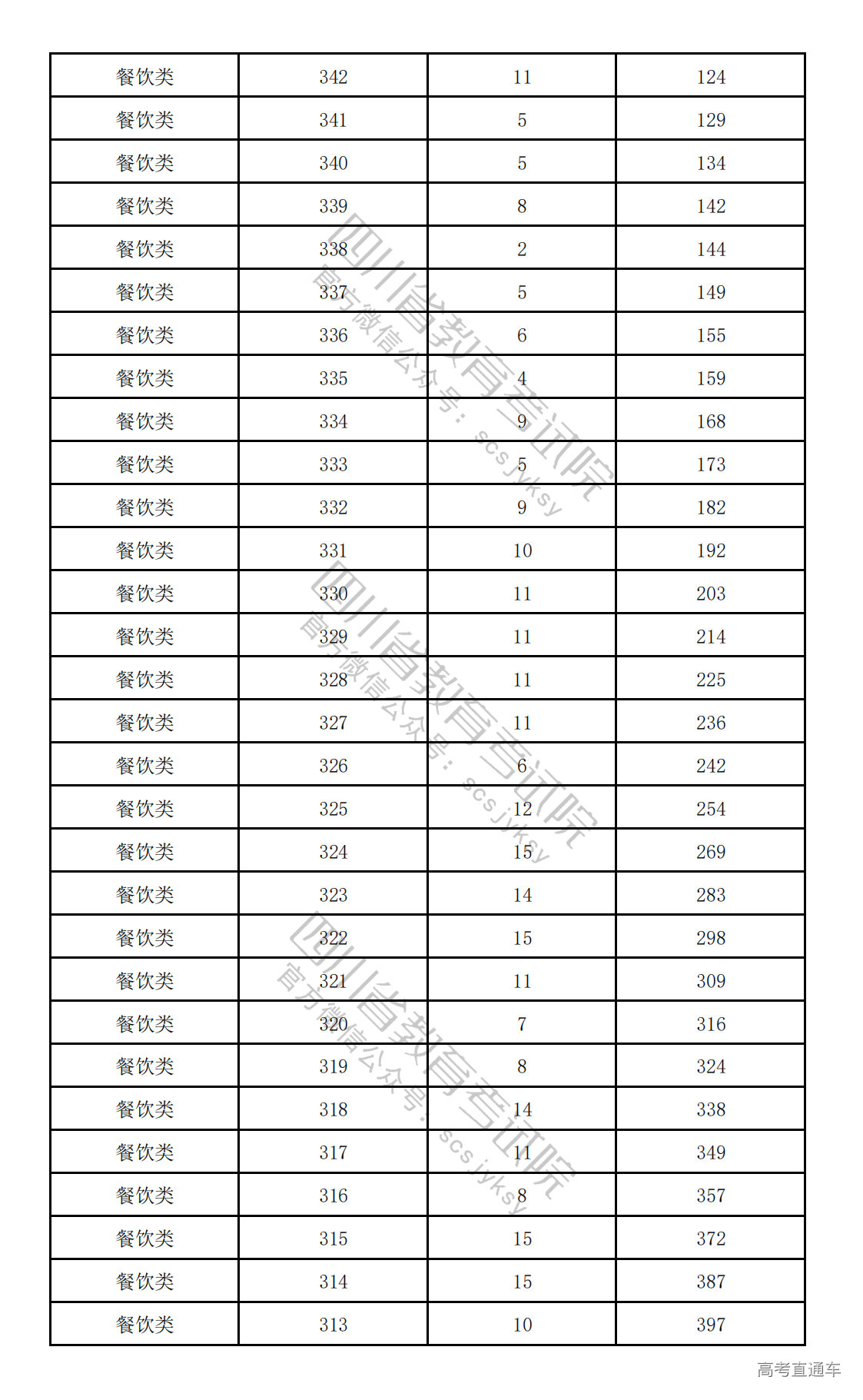 1775122883805602.png 20260402151412_7754.png