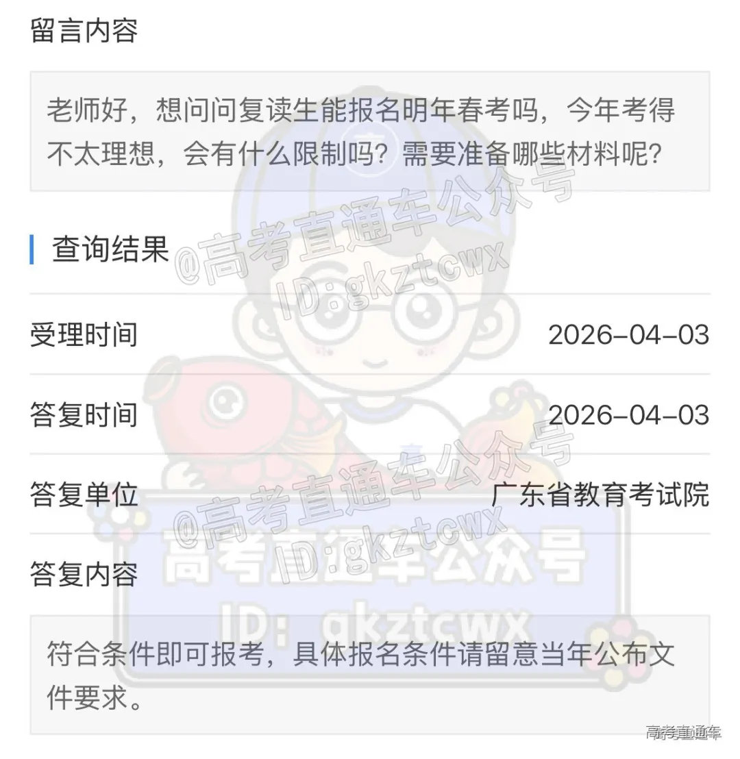 1775460937600430.png image.png