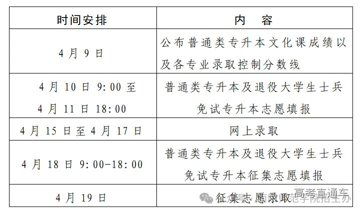 1775610984929809.webp 640.webp