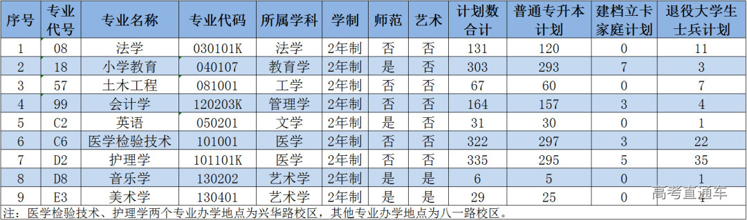 1775701494223088.png 640.png