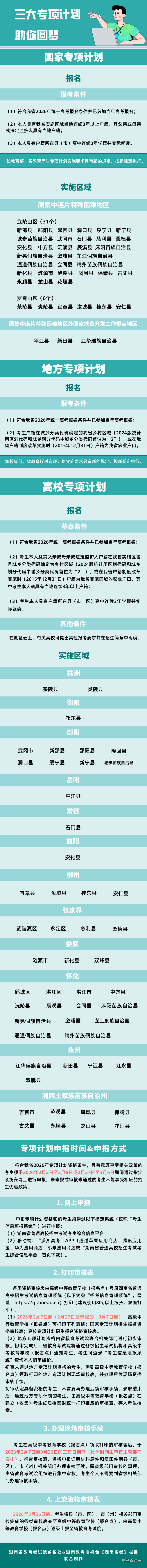 1775811198276956.png image.png