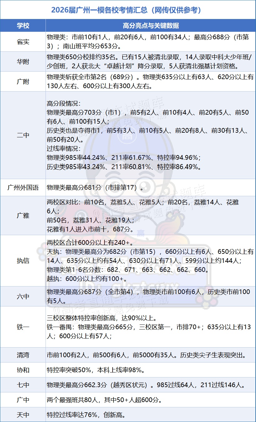 8b45026ef05f9971b4f717e43f6657c2.png