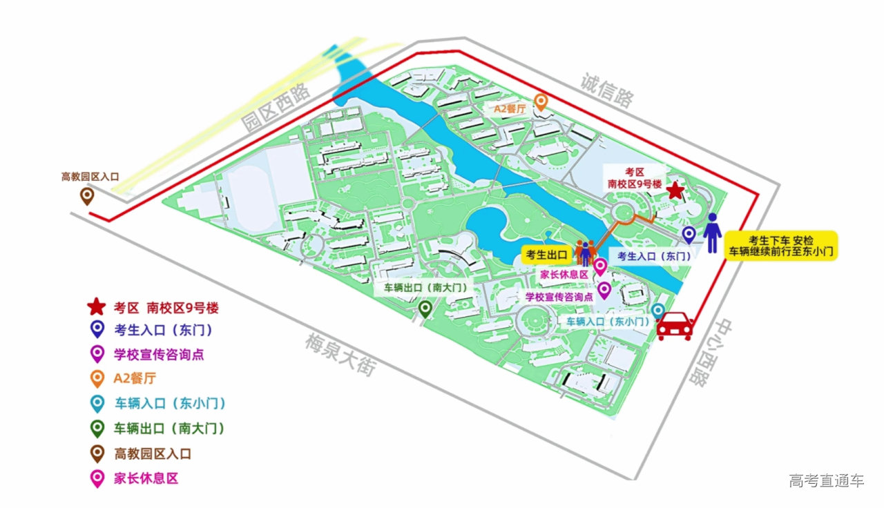 1776132661409106.png 附件2+南校区考点布局图.png