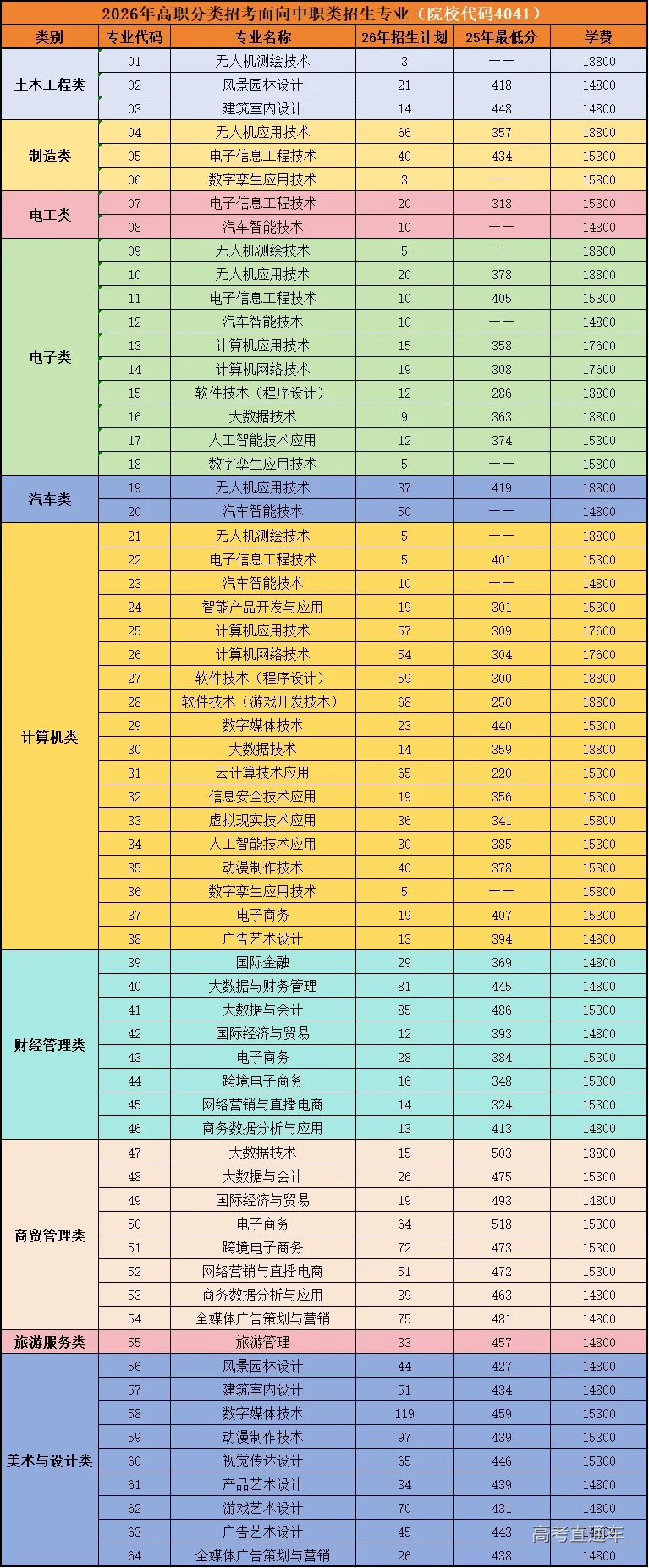 1776140659242947.webp 640.webp