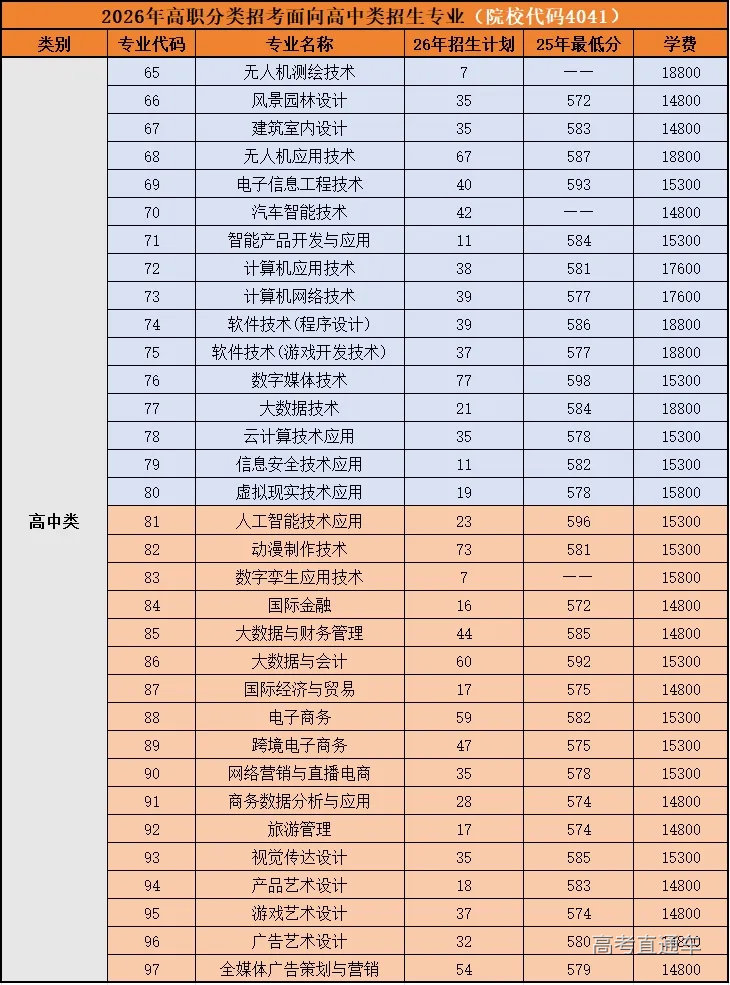 1776140673941556.webp 640.webp