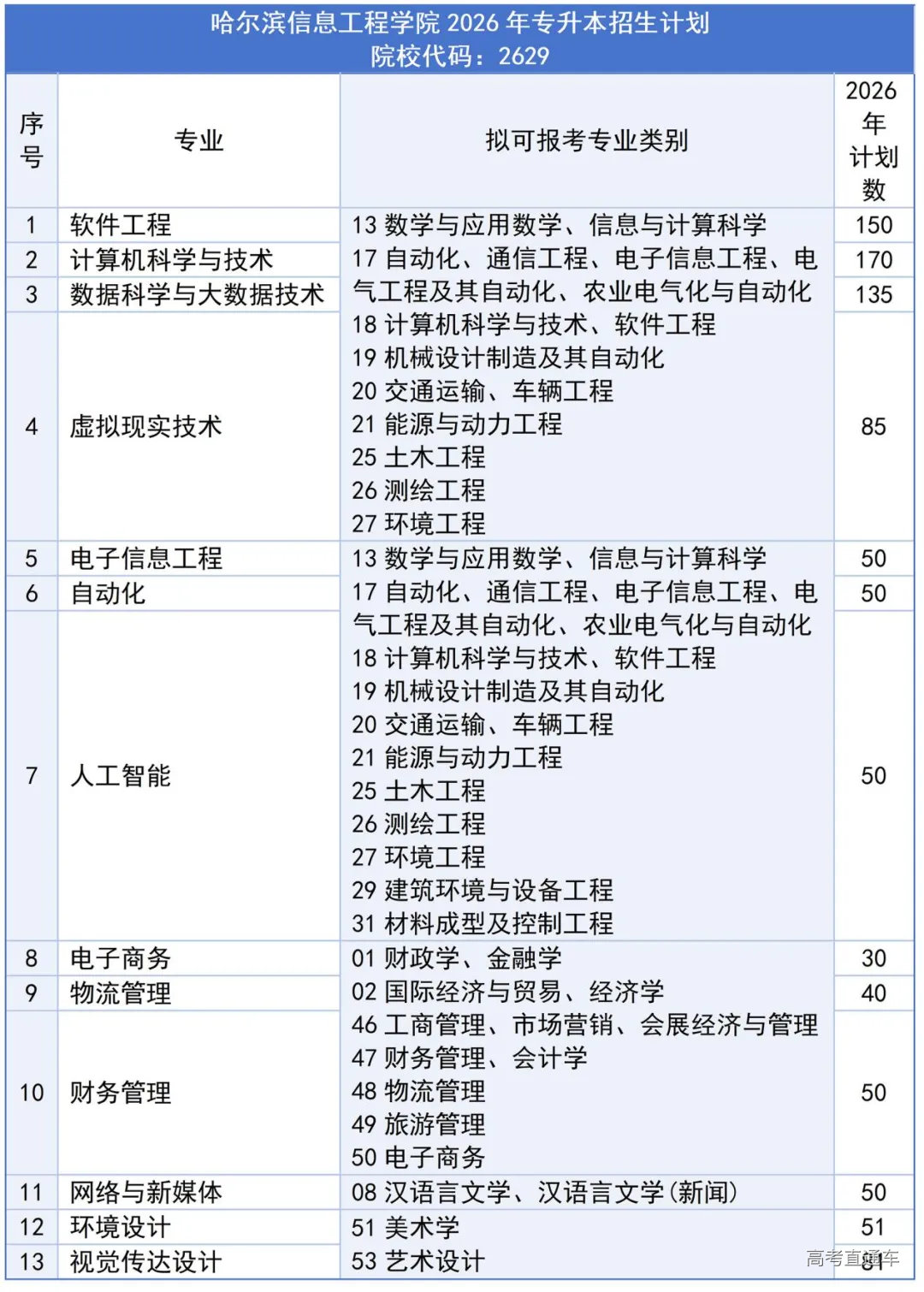 1776215532557507.webp 640.webp