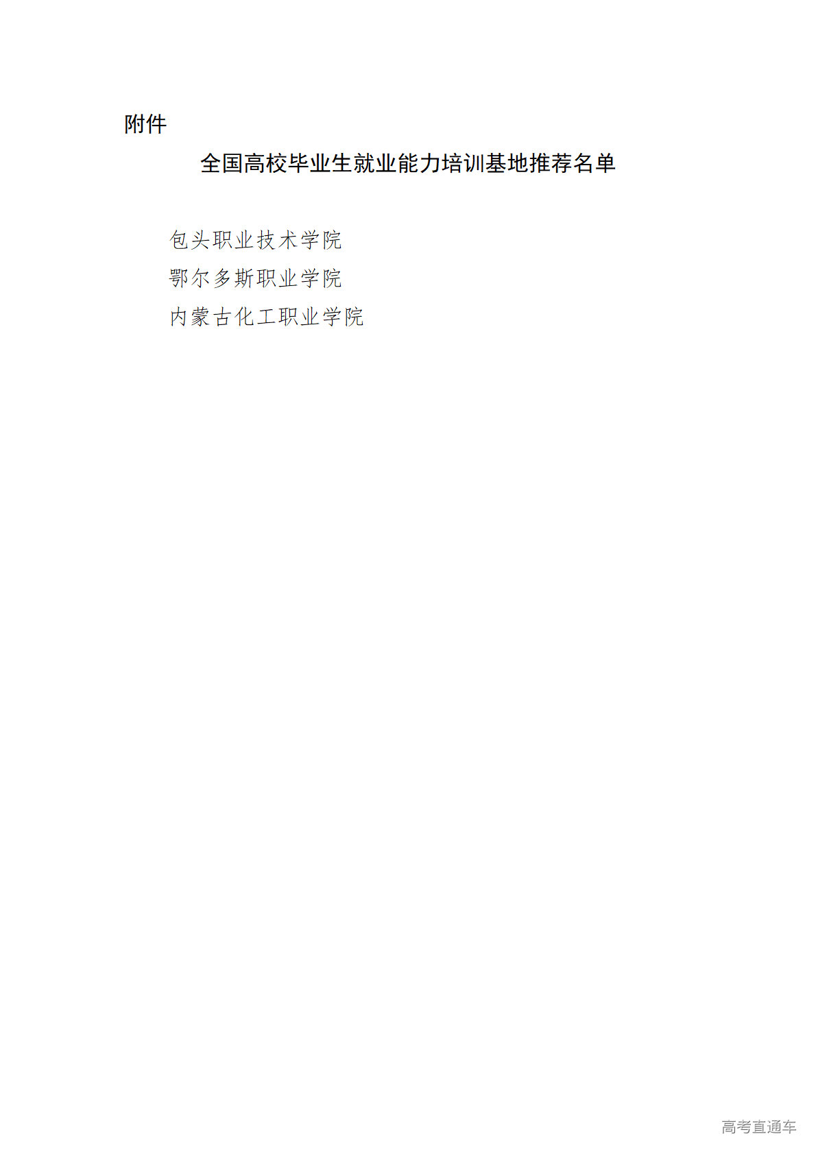 1776224914284018.png P020260415408591827624_01.png