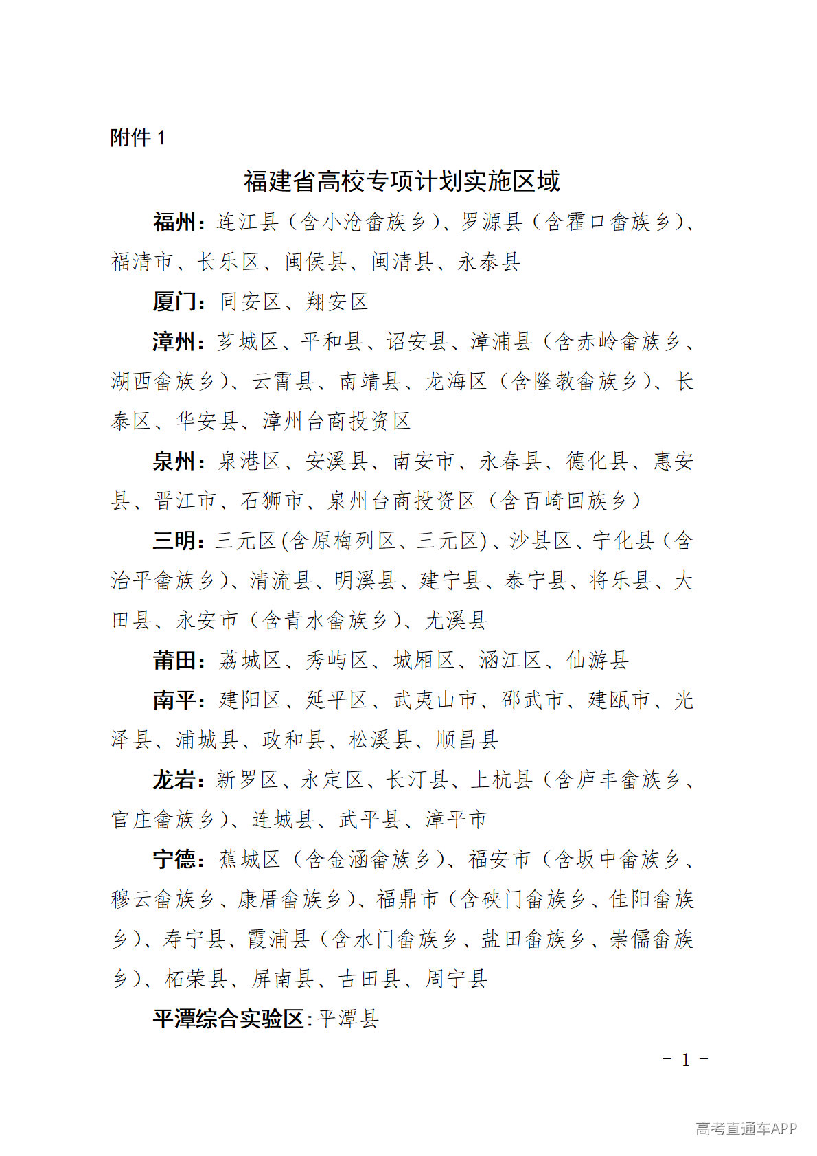 1776418883430175.png 20260417165039_659_01.png