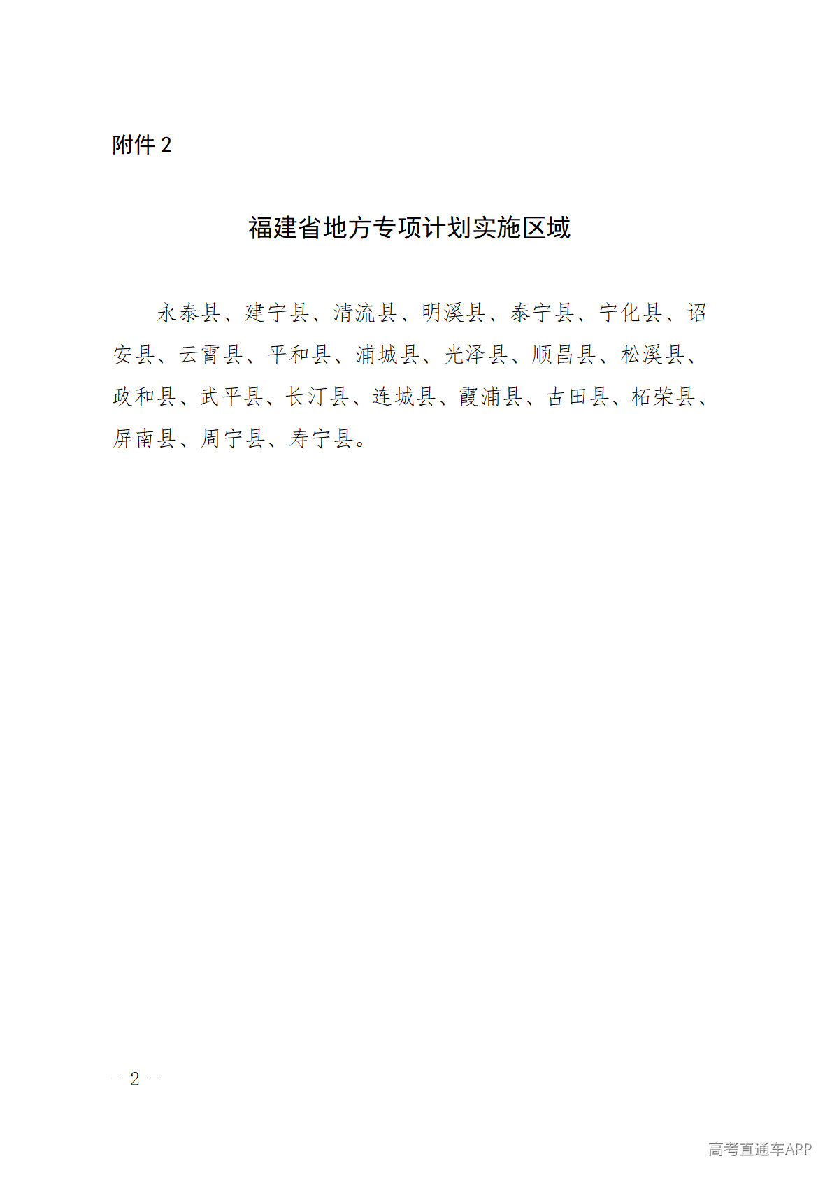 1776418893190125.png 20260417165039_659_02.png