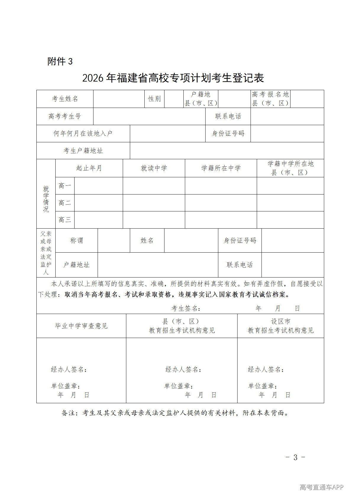 1776418903913083.png 20260417165039_659_03.png