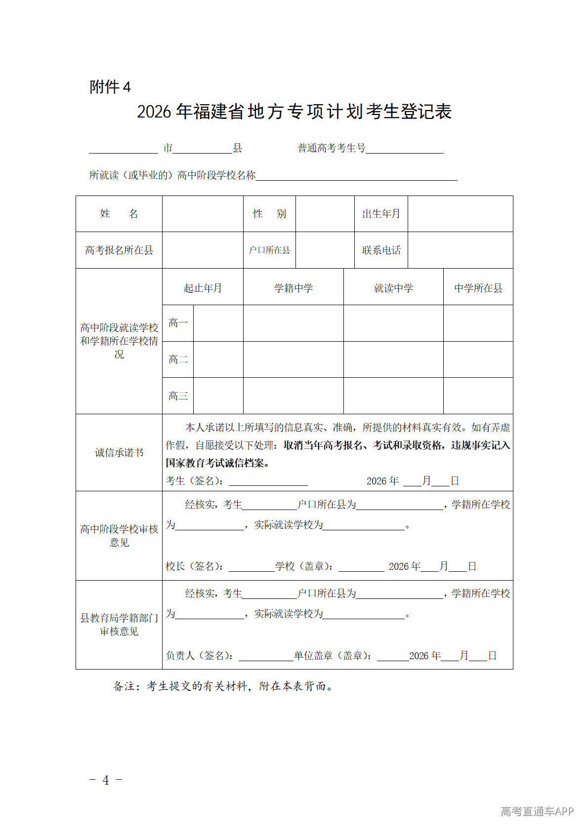 1776418921126829.png 20260417165039_659_04.png