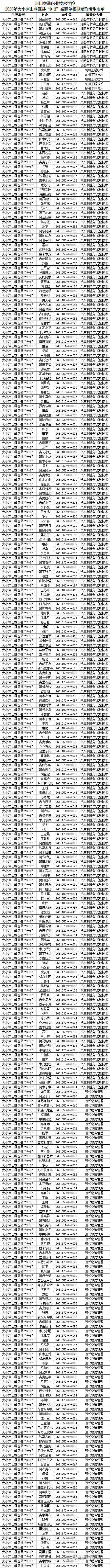 1776419267927306.png FACC10847AC83F6E77C4DF83BAA_37C1D5D9_384D3.png