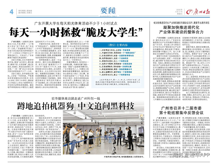 1776737169196539.png image.png