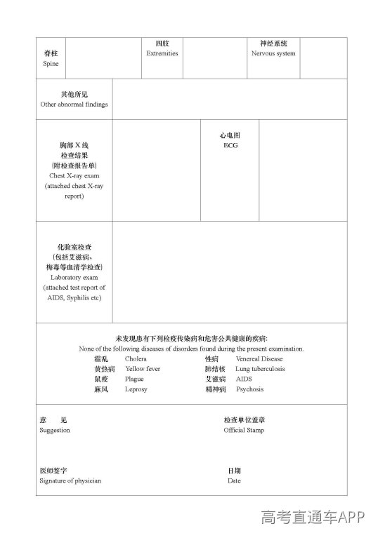 1776852105873358.png image.png