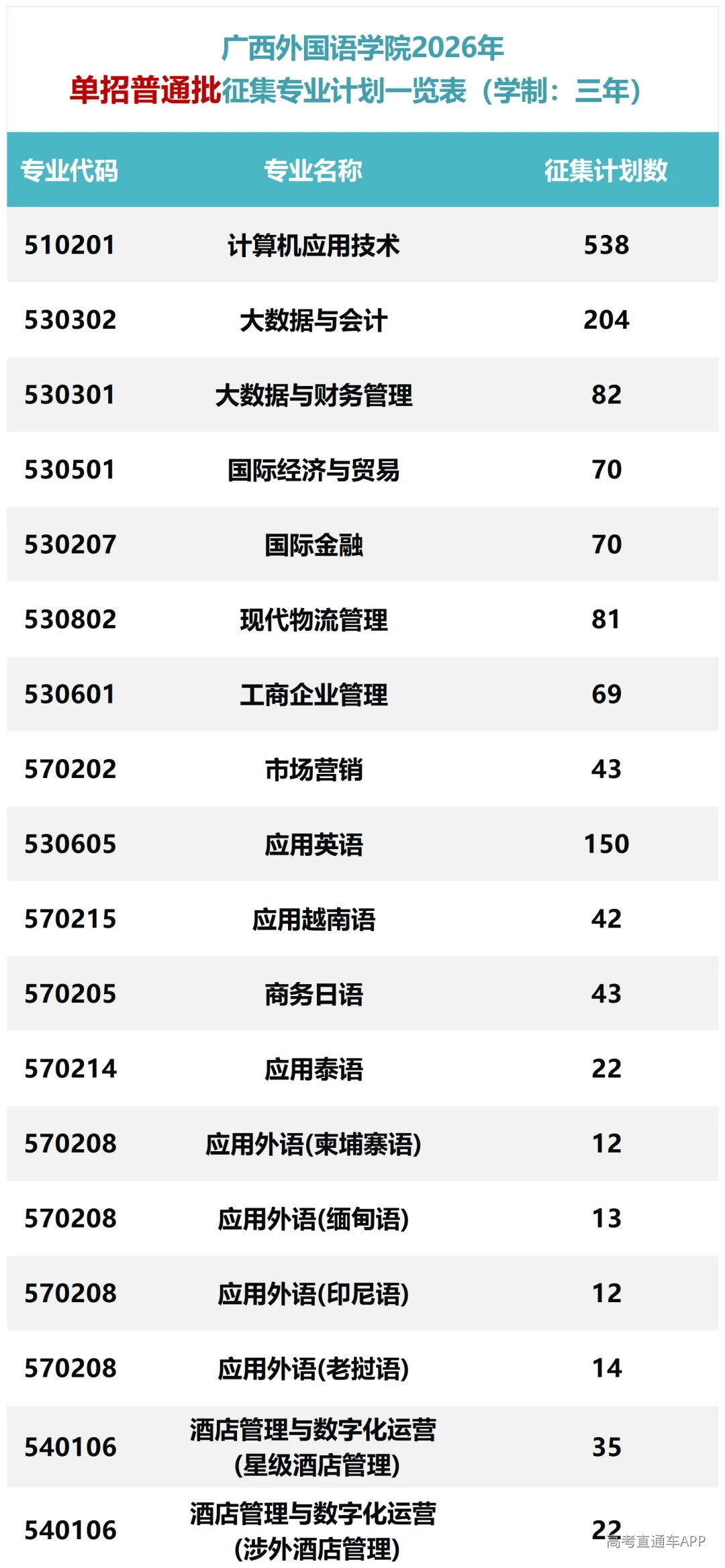 1776911097714049.webp 8a78f18b3bc01bb8f2270ce2748a839d_640_wx_fmt=png&from=appmsg&tp=webp&wxfrom=5&wx_lazy=1#imgIndex=1.webp