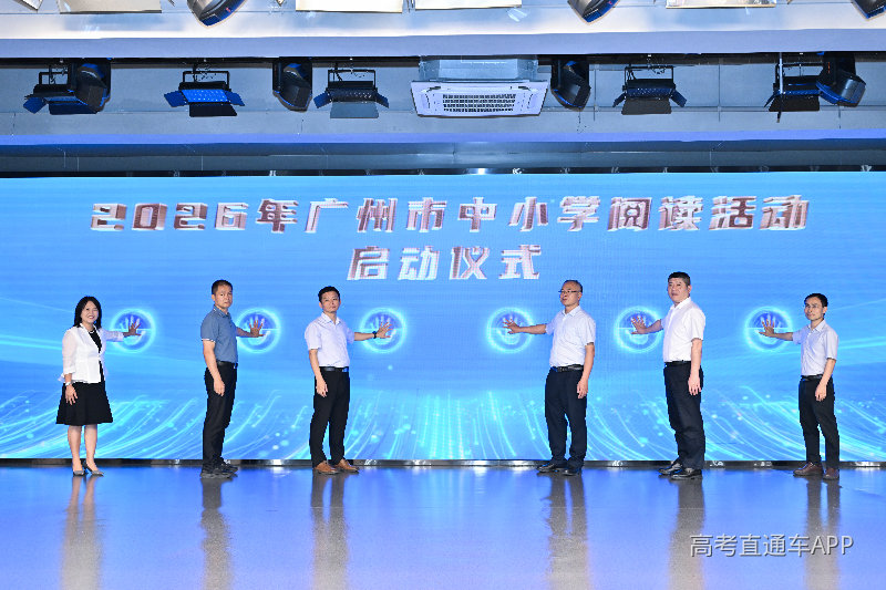阅读活动启动仪式.jpg