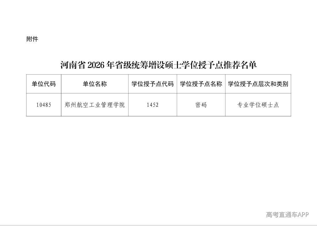 1776932758886480.png image.png