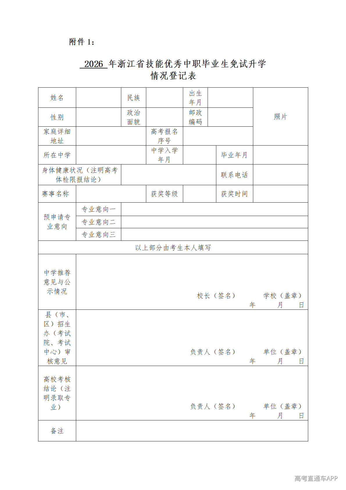 1777001345672379.png ca1471f6-a6fc-4e7a-b569-cf01a1209c80_01.png