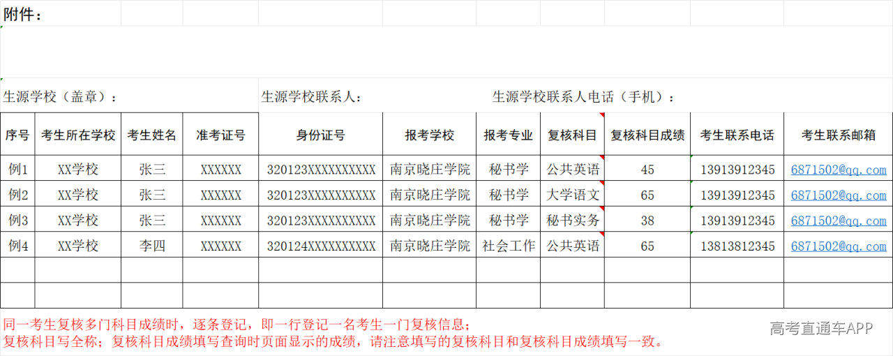 1777256791768733.png 61d94577396655b23d8000c40efcf7a2.png