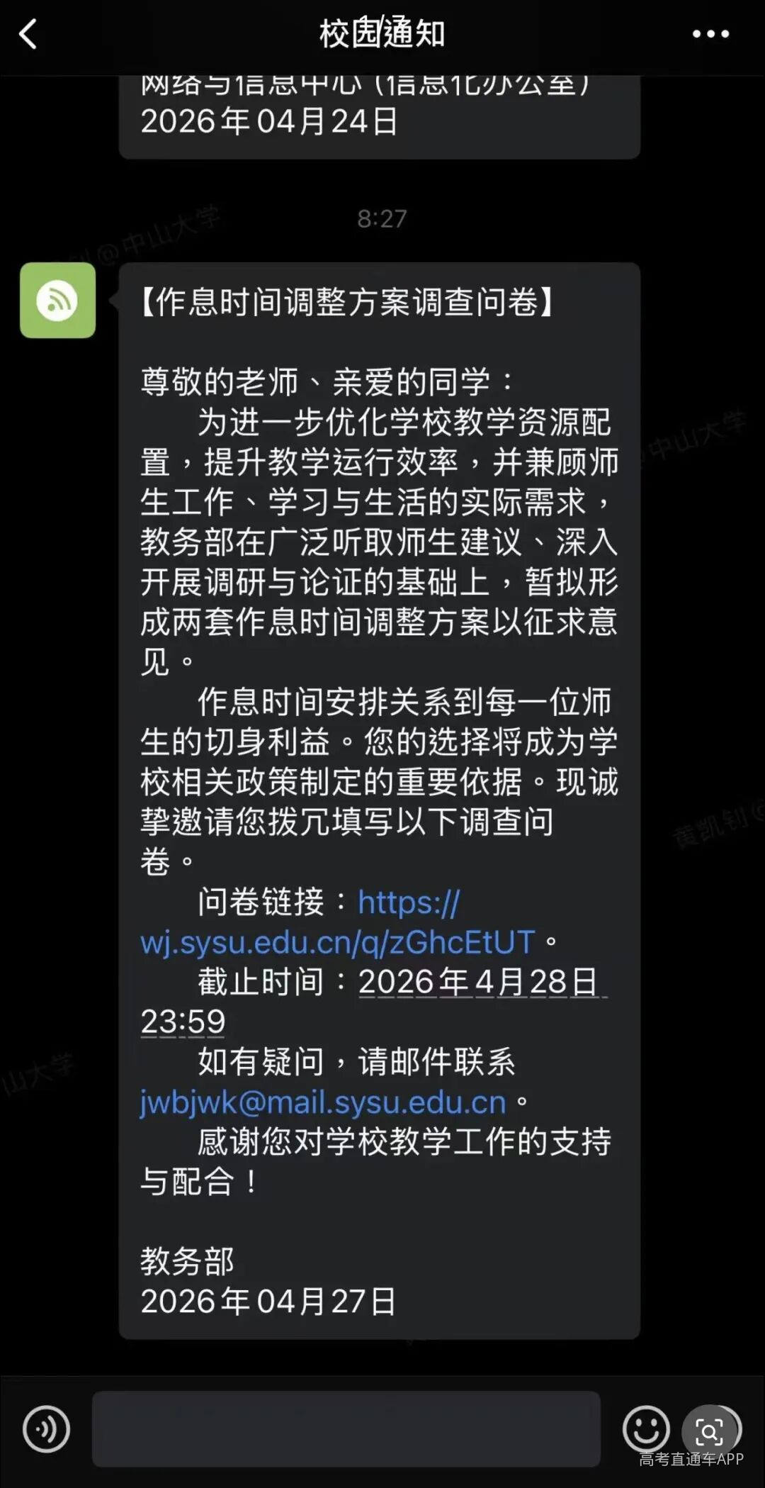 1777290771939475.jpeg IMG_3364.jpeg