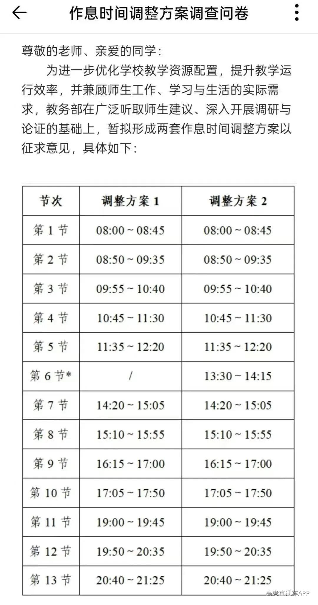 1777290779581927.jpeg IMG_3365.jpeg