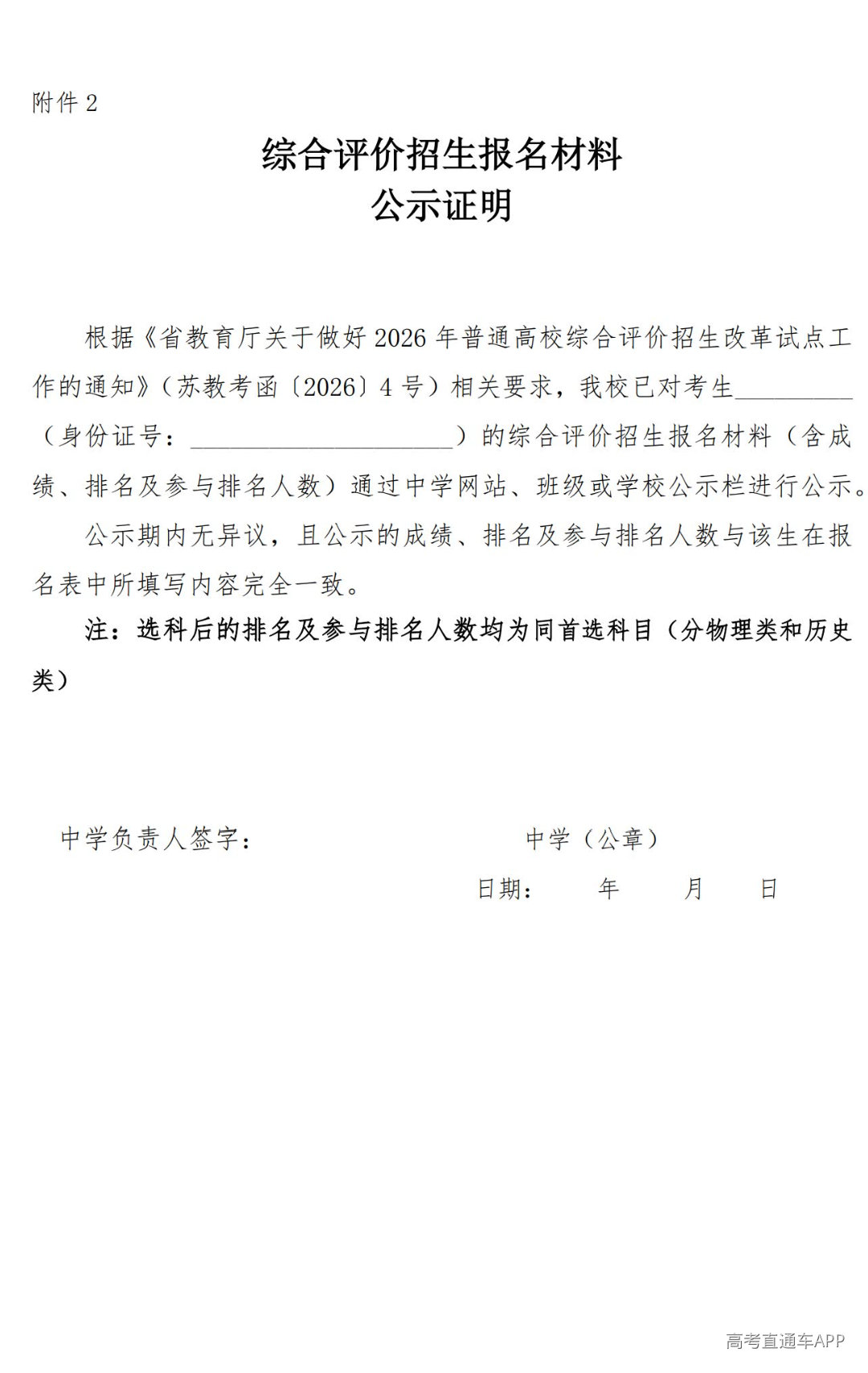 1777426523560587.png 微信图片_20260429093420_198_671.png