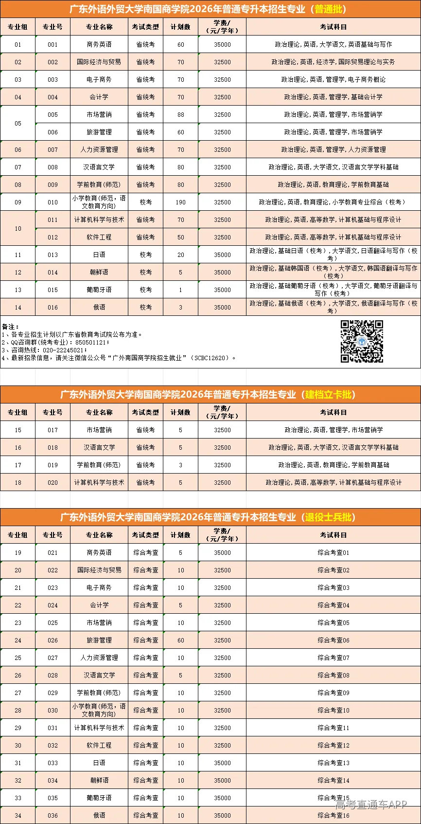 1777432931537458.webp 640.webp