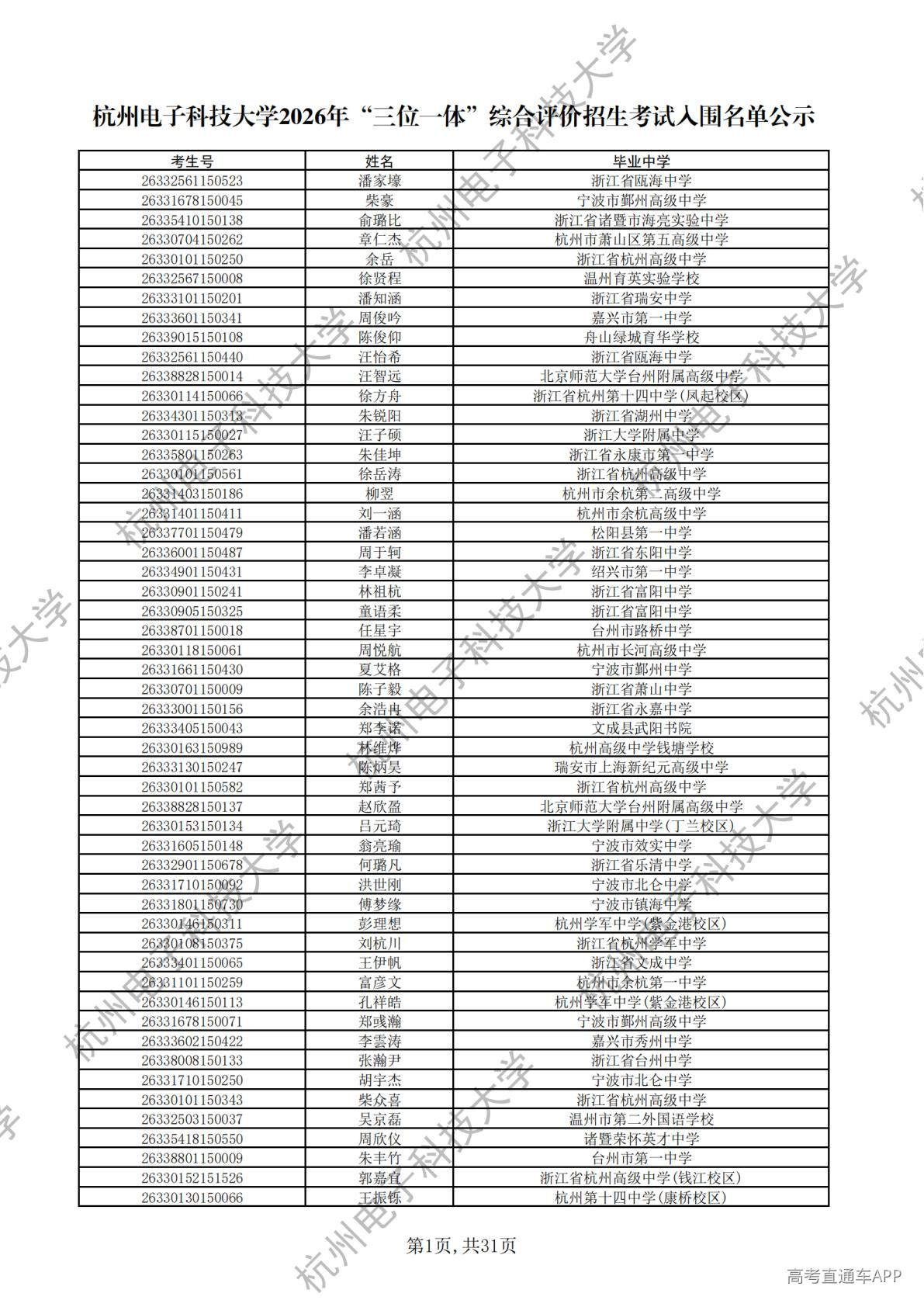 1777445795357896.jpg