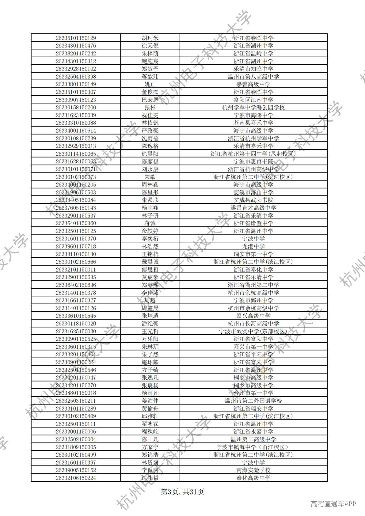 1777445796259696.jpg