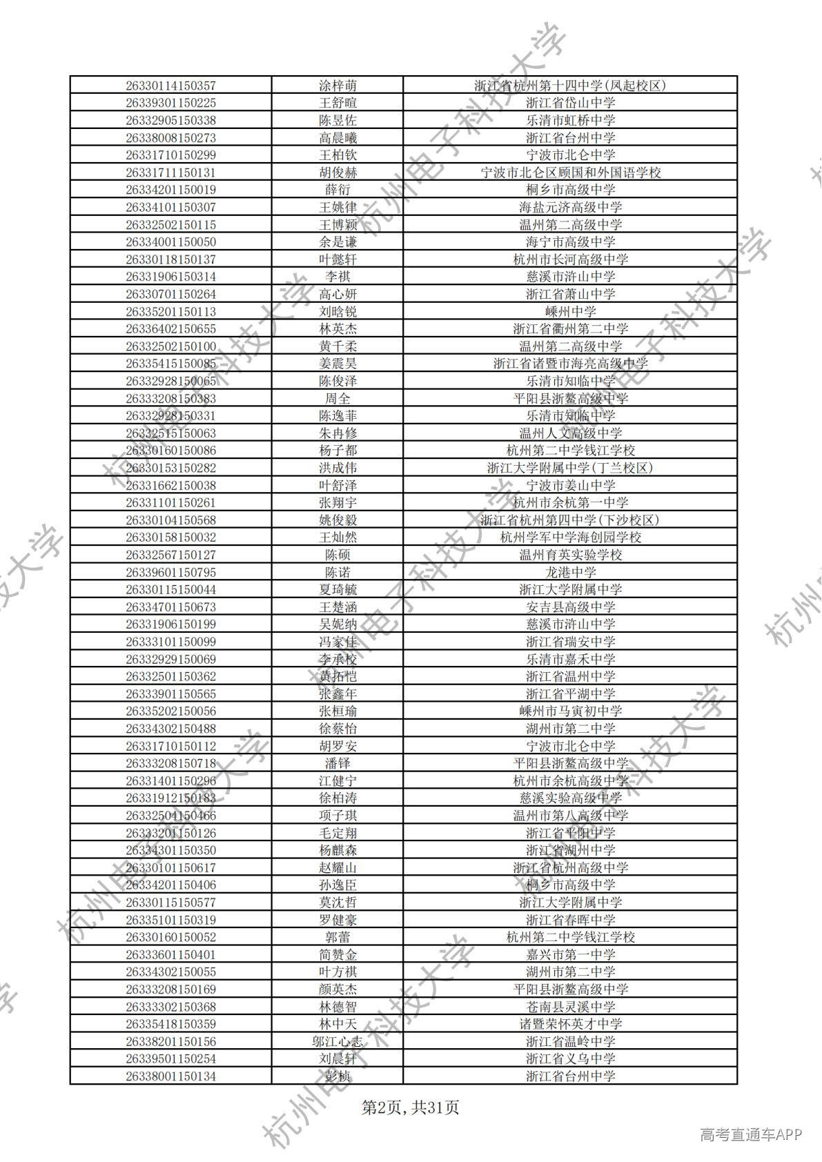 1777445796681618.jpg
