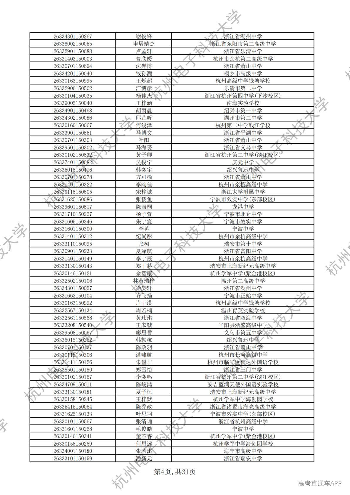 1777445797472963.jpg