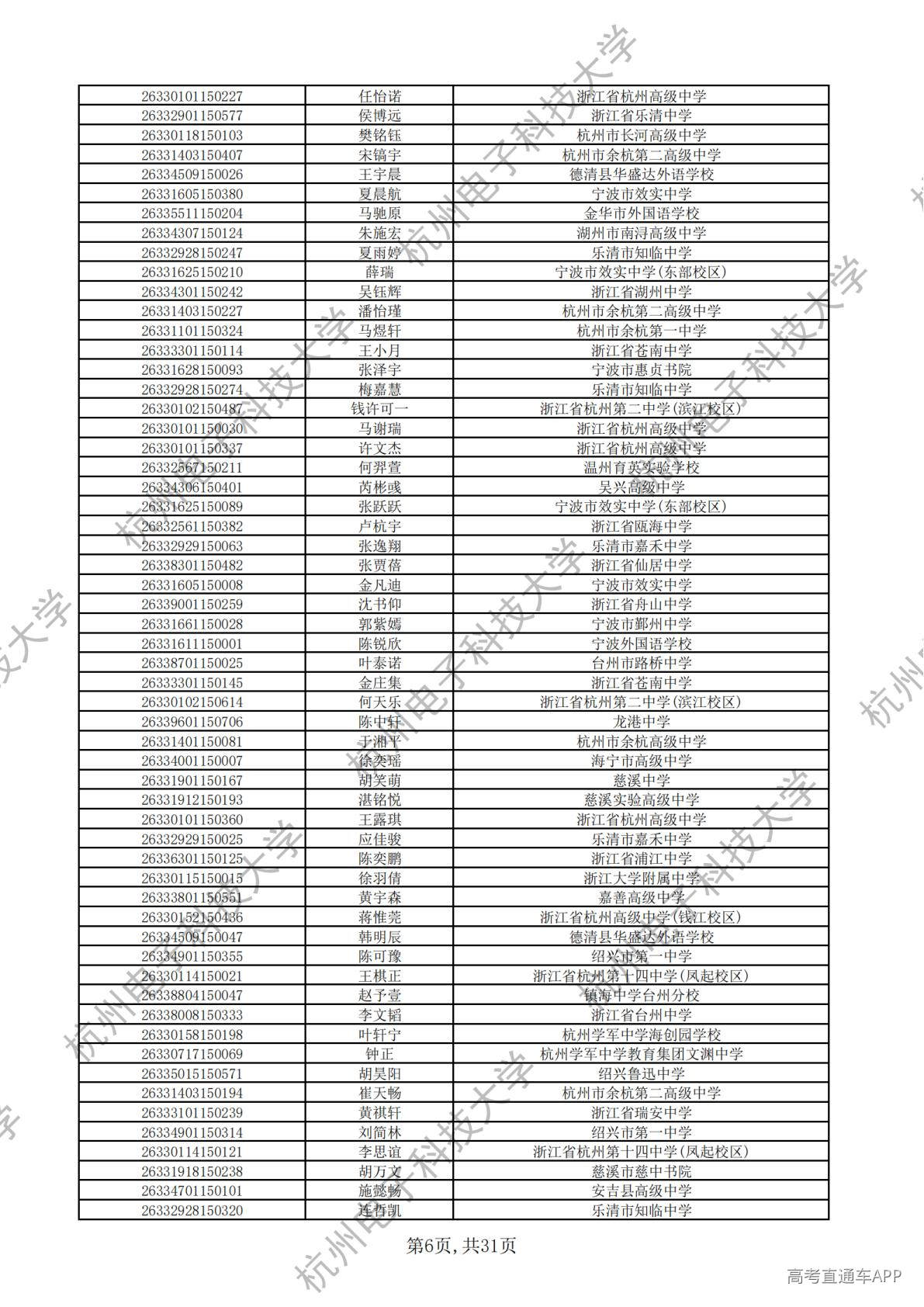 1777445798990316.jpg