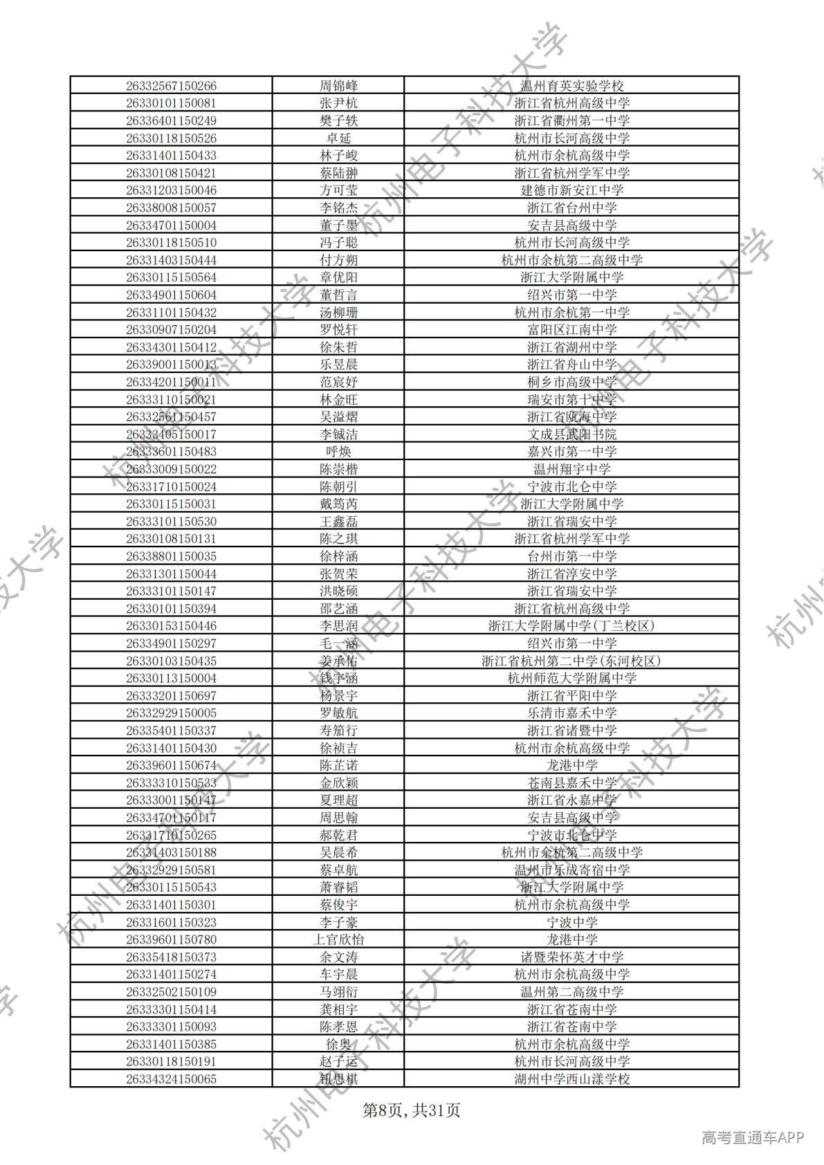 1777445799385216.jpg