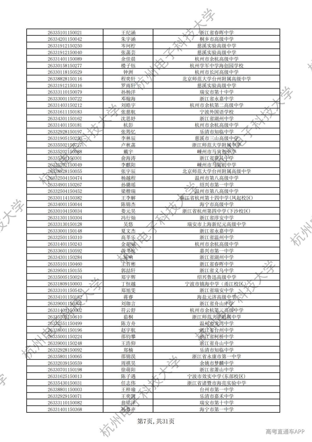 1777445799472129.jpg