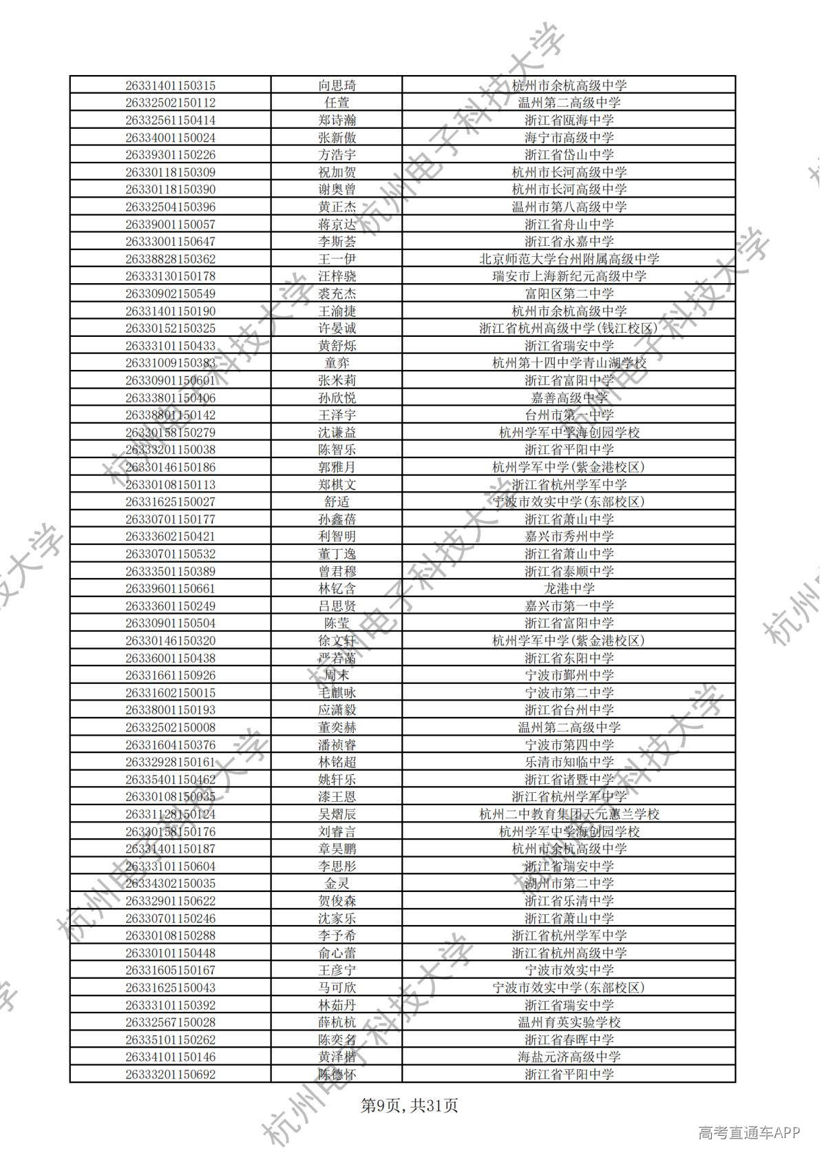 1777445800150999.jpg