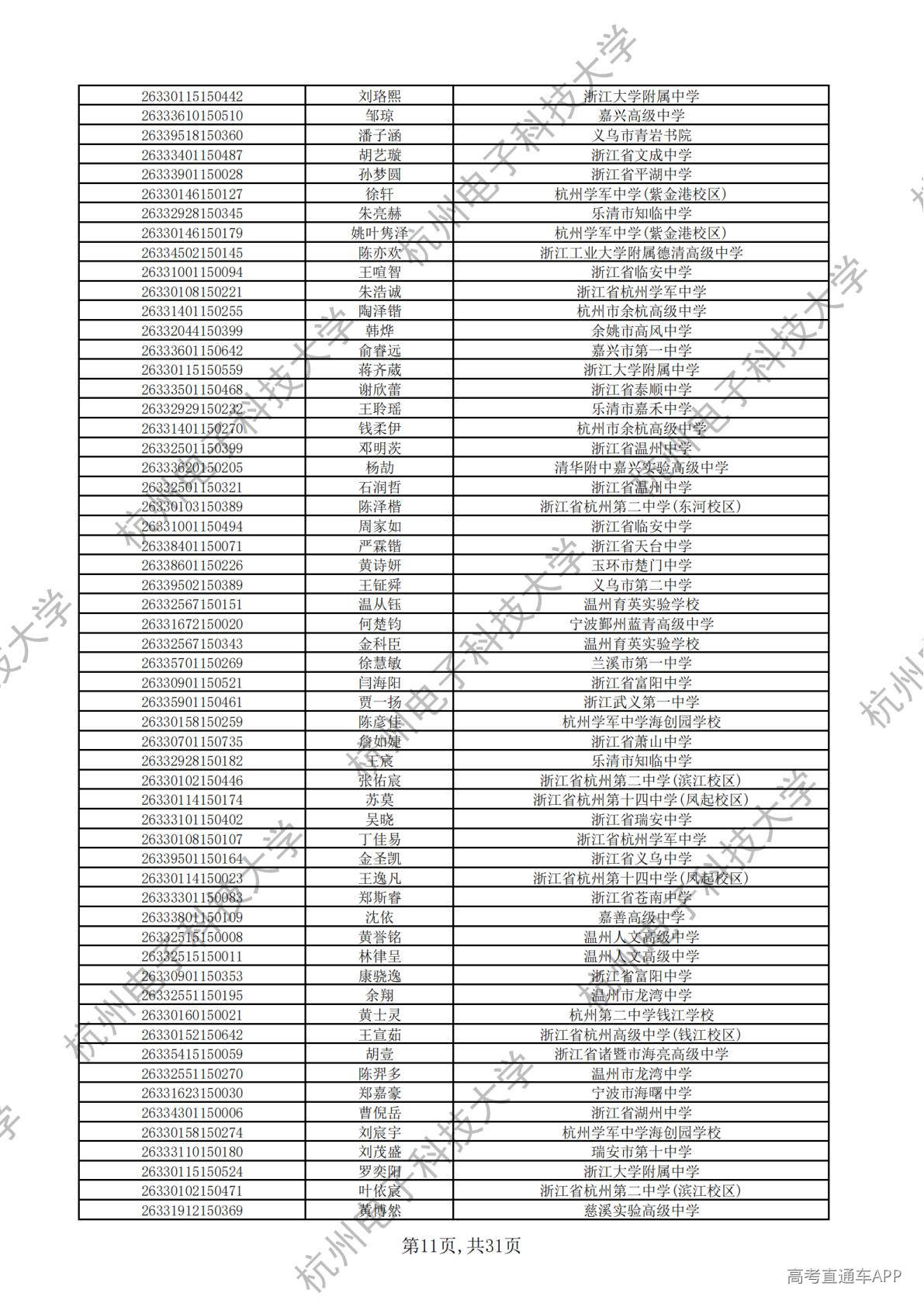 1777445801500558.jpg