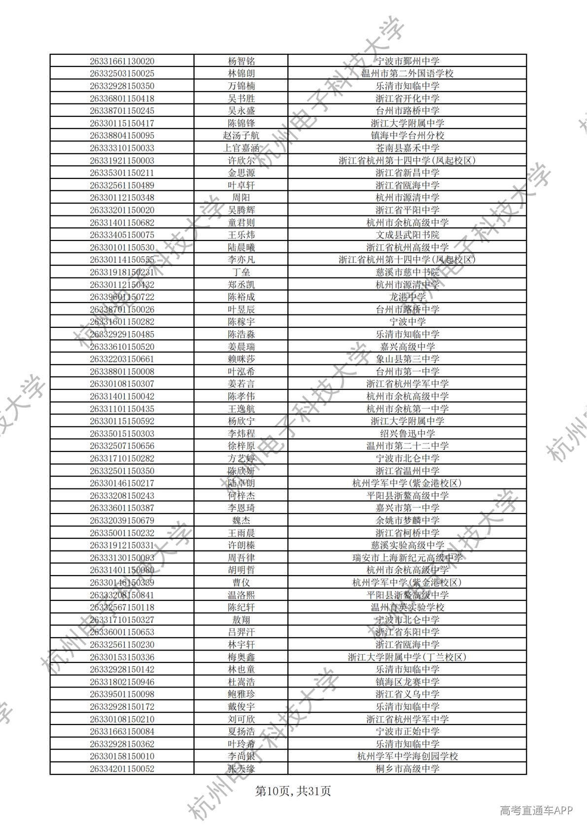 1777445801590245.jpg
