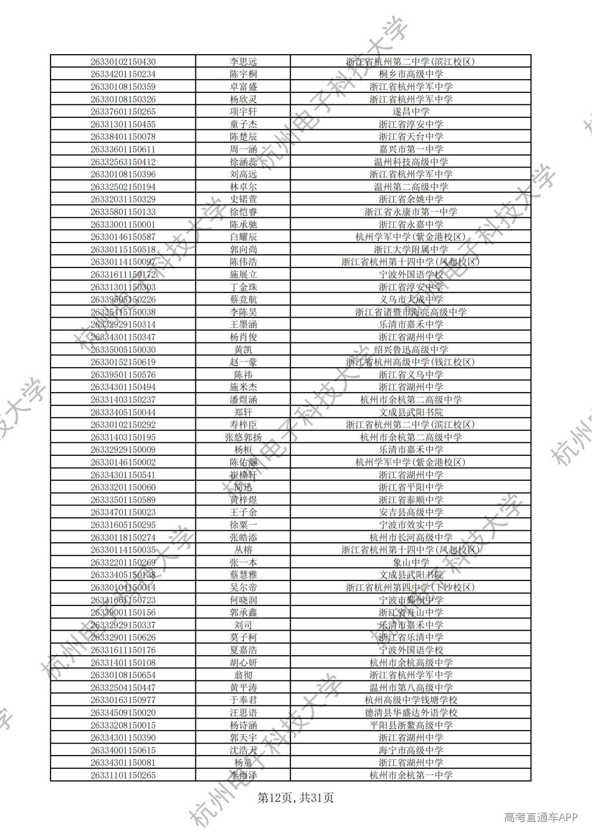 1777445802188189.jpg