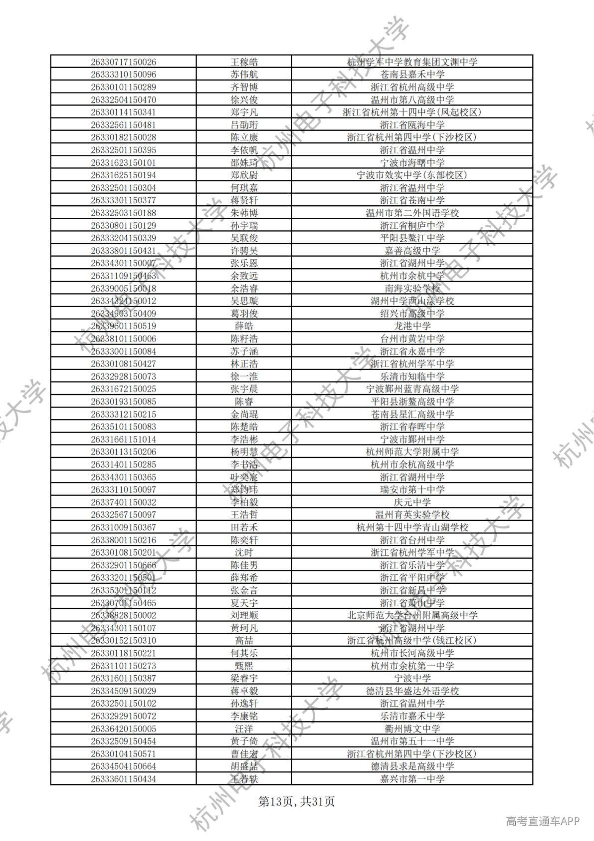 1777445802526551.jpg